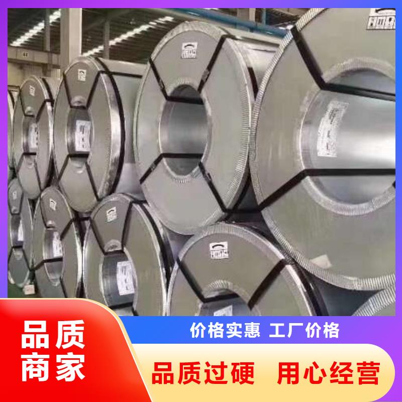 冷軋板卷BQB寶鋼電工鋼嚴謹工藝