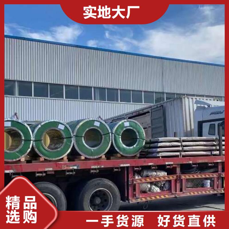 冷軋板卷20WTG1500電工鋼品質(zhì)優(yōu)良