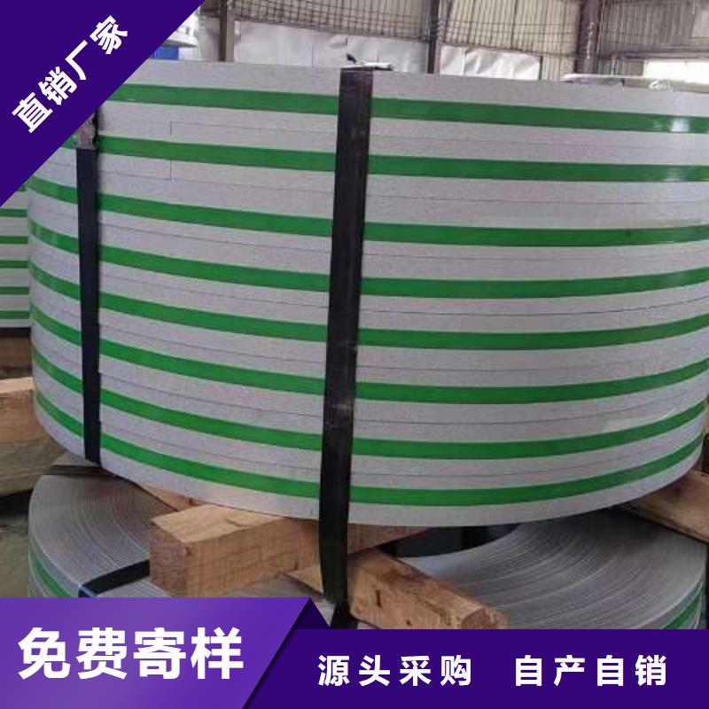 【冷軋板卷】鞍鋼硅鋼片每個細節都嚴格把關