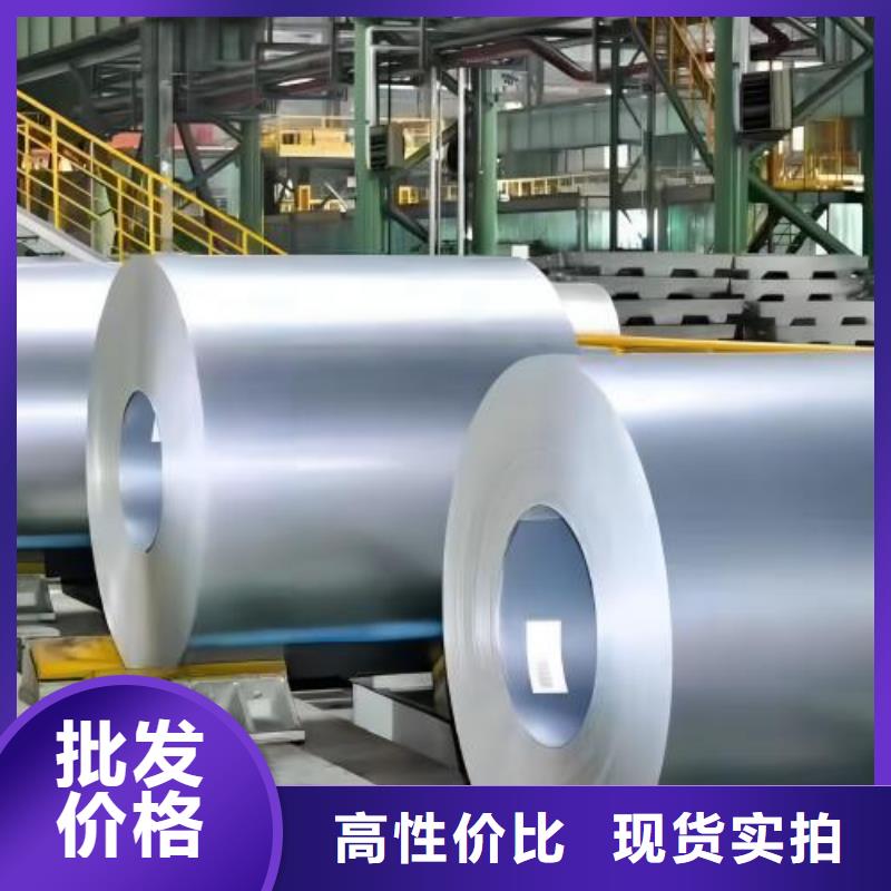 冷軋板卷電工鋼海量現貨直銷
