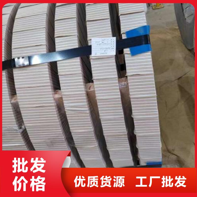 冷軋板卷電工鋼今日新品