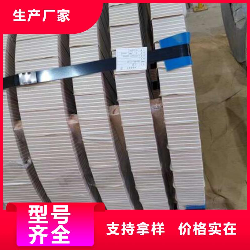 冷軋板卷無取向電工鋼支持大批量采購