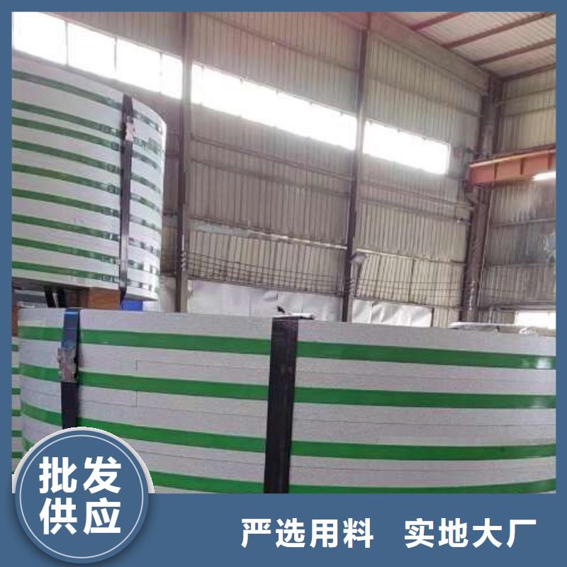 【冷軋板卷】,【鐘表專用硅鋼片】多行業適用