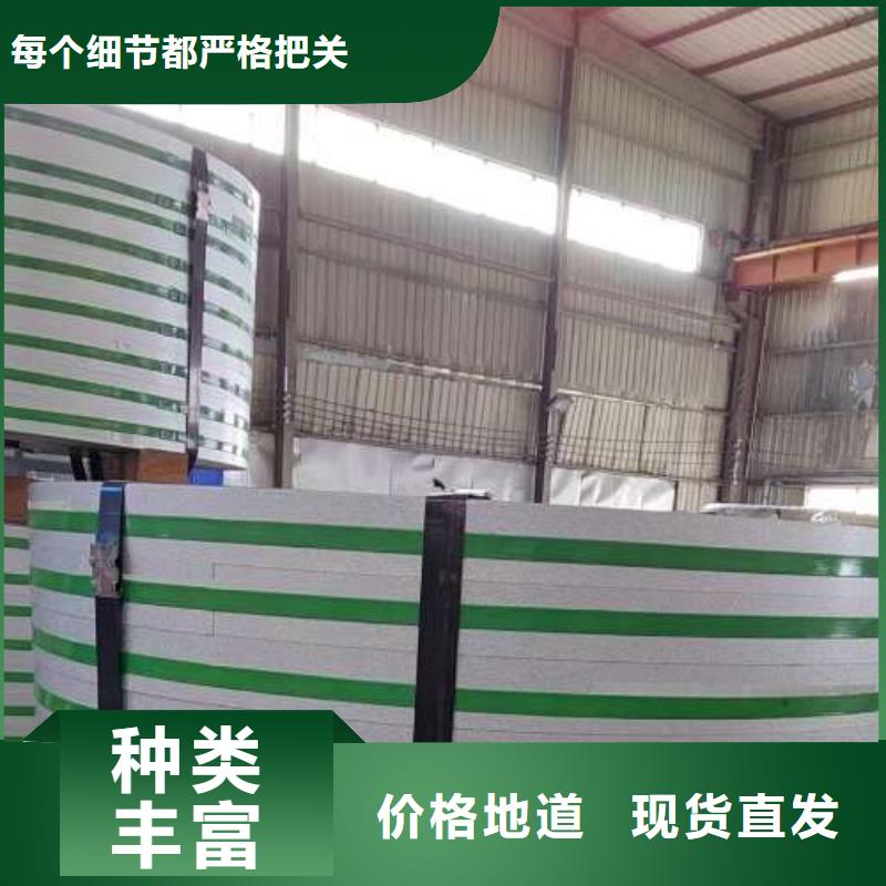 冷軋板卷冷軋電工鋼廠家型號齊全