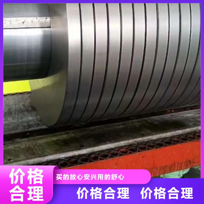 【冷軋板卷】鞍鋼硅鋼片每個細節都嚴格把關