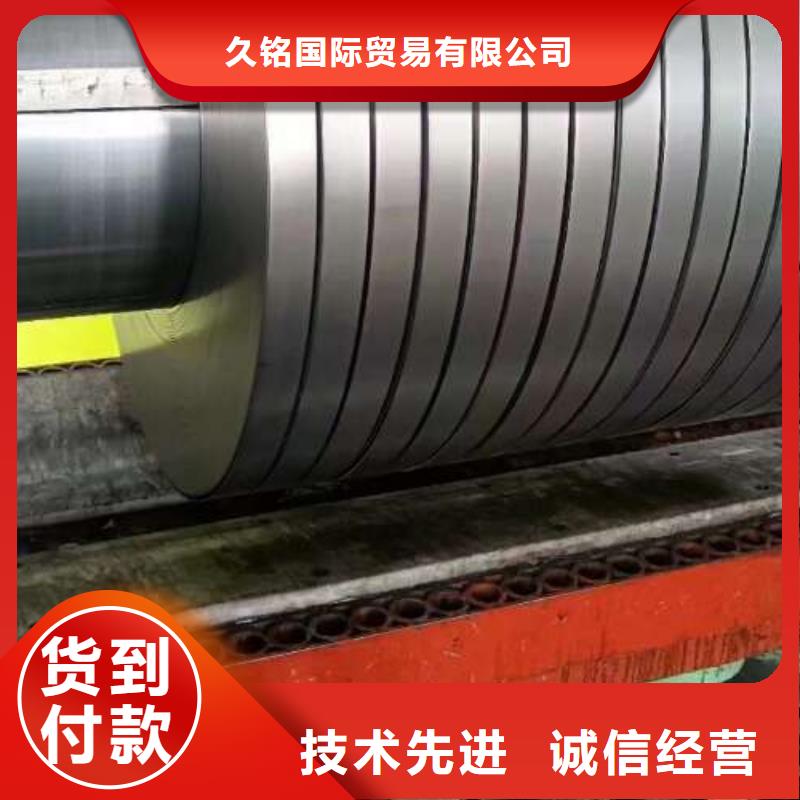 冷軋板卷-【汽車大梁專用酸洗板】低價貨源