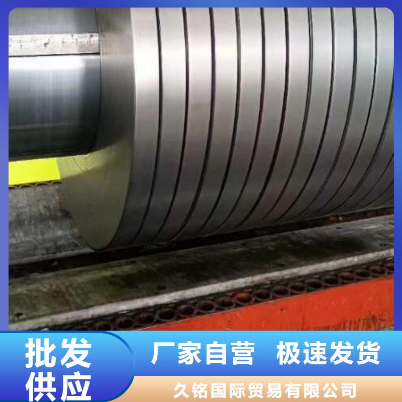 冷軋板卷冷軋電工鋼廠家型號齊全