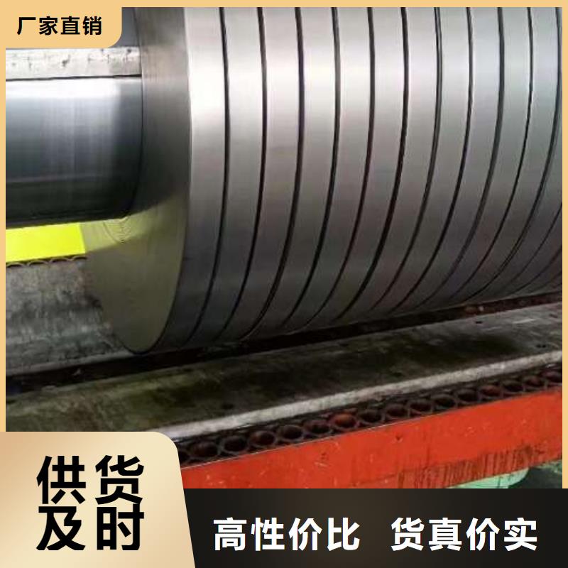 【冷軋板卷】-80WK420電工鋼適用范圍廣