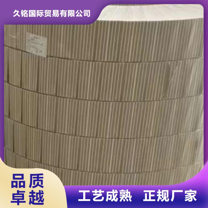 冷軋板卷電磁開關(guān)電工鋼準(zhǔn)時(shí)交付