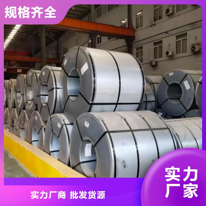 冷軋板卷電工鋼今日新品