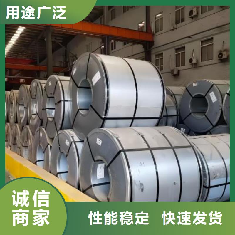 【冷軋板卷BQB寶鋼電工鋼專業生產設備】