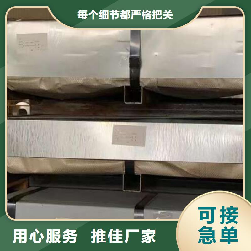 冷軋板卷超薄電工鋼服務周到