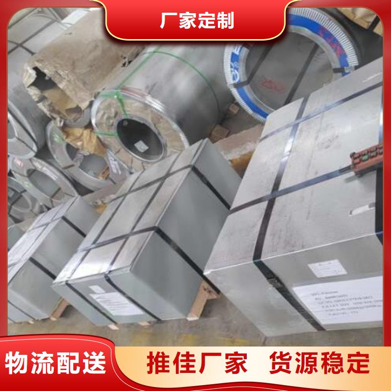 【冷軋板卷】鍍鋁鋅板卷用品質說話
