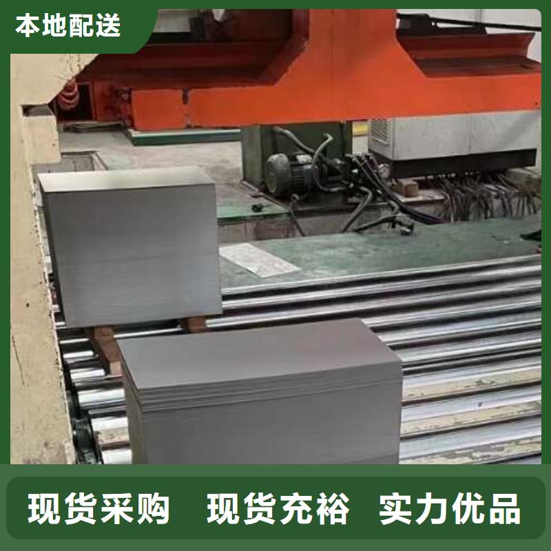 冷軋板卷【BQB寶鋼電工鋼】廠家直營(yíng)