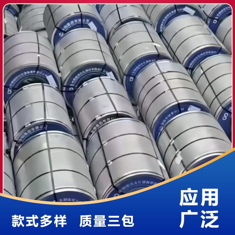 【冷軋板卷】新能源電工鋼細節決定品質