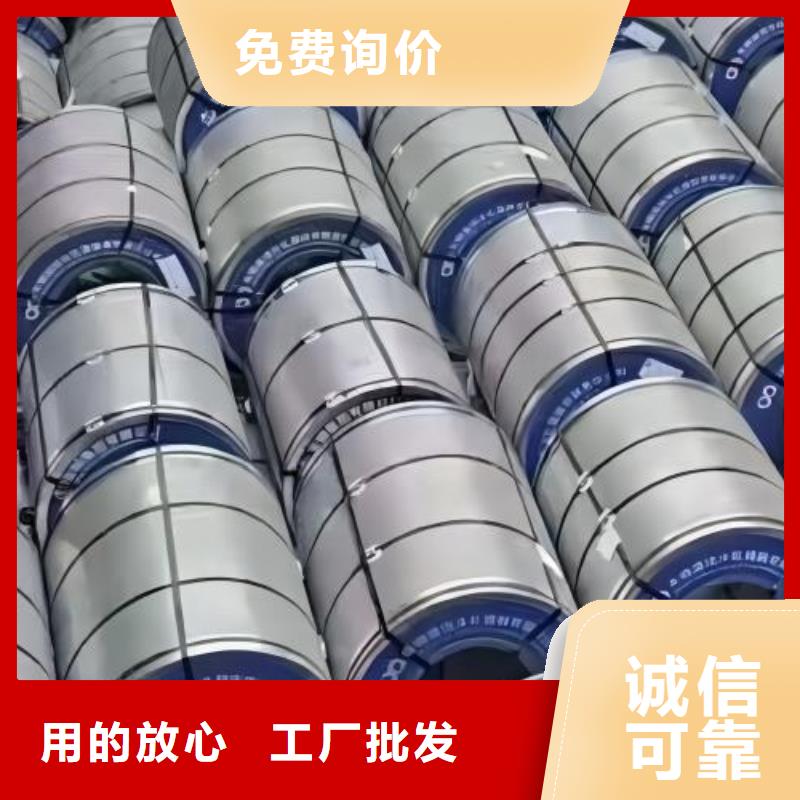 冷軋板卷20WTG1500電工鋼品質(zhì)優(yōu)良