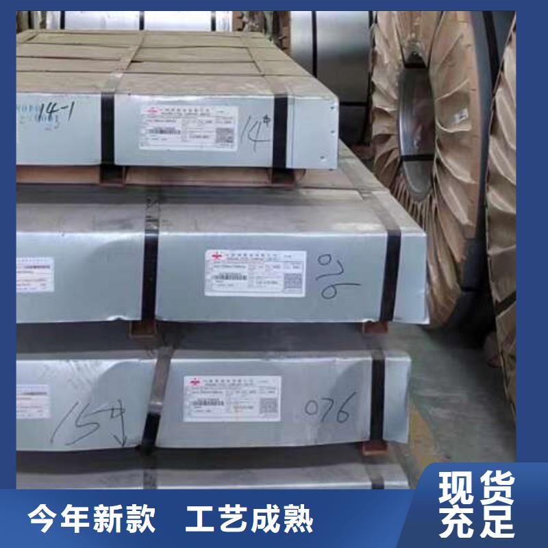 冷軋板卷BQB寶鋼電工鋼嚴謹工藝