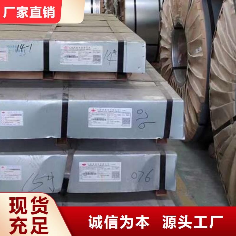 冷軋板卷,國標硅鋼片源頭工廠量大優惠