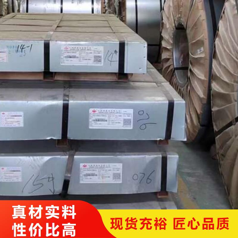冷軋板卷20WTG1500電工鋼品質(zhì)優(yōu)良