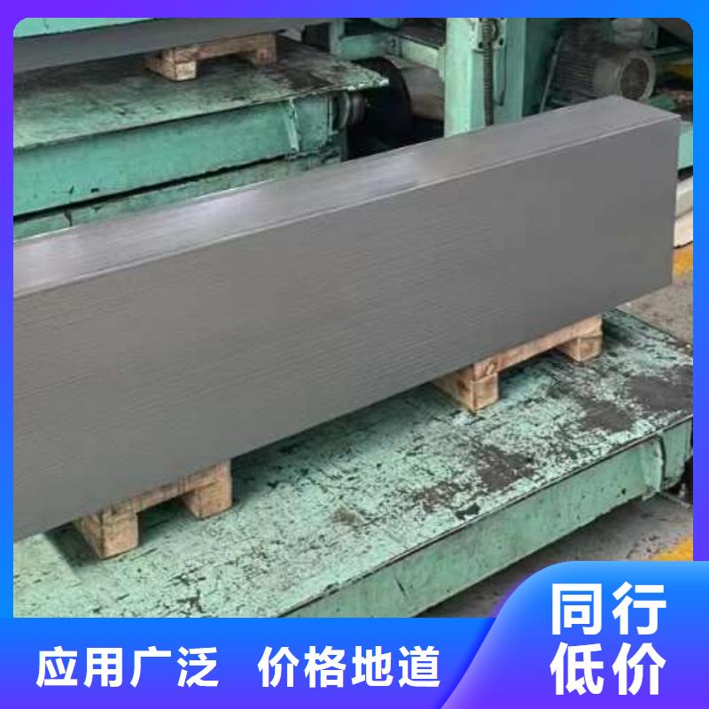 冷軋板卷BQB寶鋼電工鋼嚴謹工藝