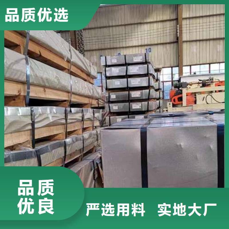 冷軋板卷耐磨矽鋼片精工打造