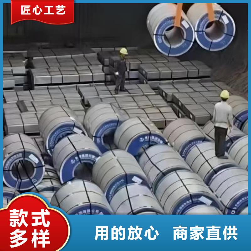 冷軋板卷電工鋼精選廠家好貨