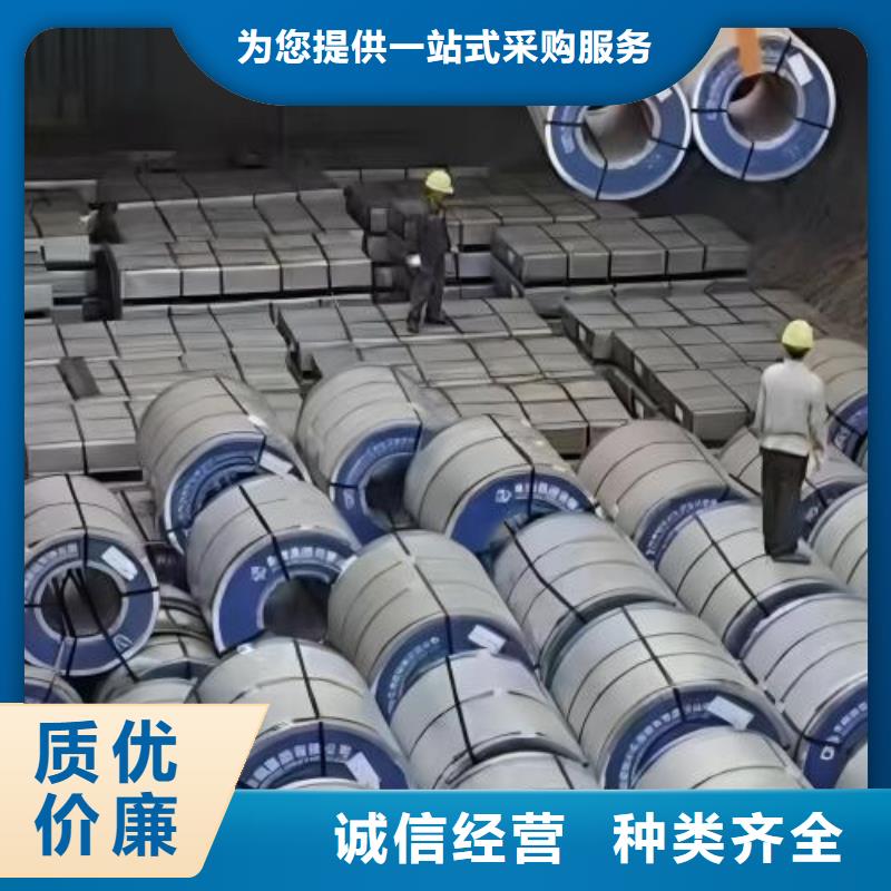 冷軋板卷B50A230硅鋼卷好貨直銷