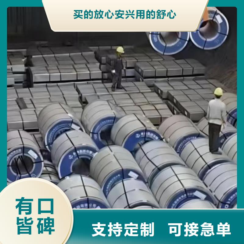 冷軋板卷,國標硅鋼片源頭工廠量大優惠
