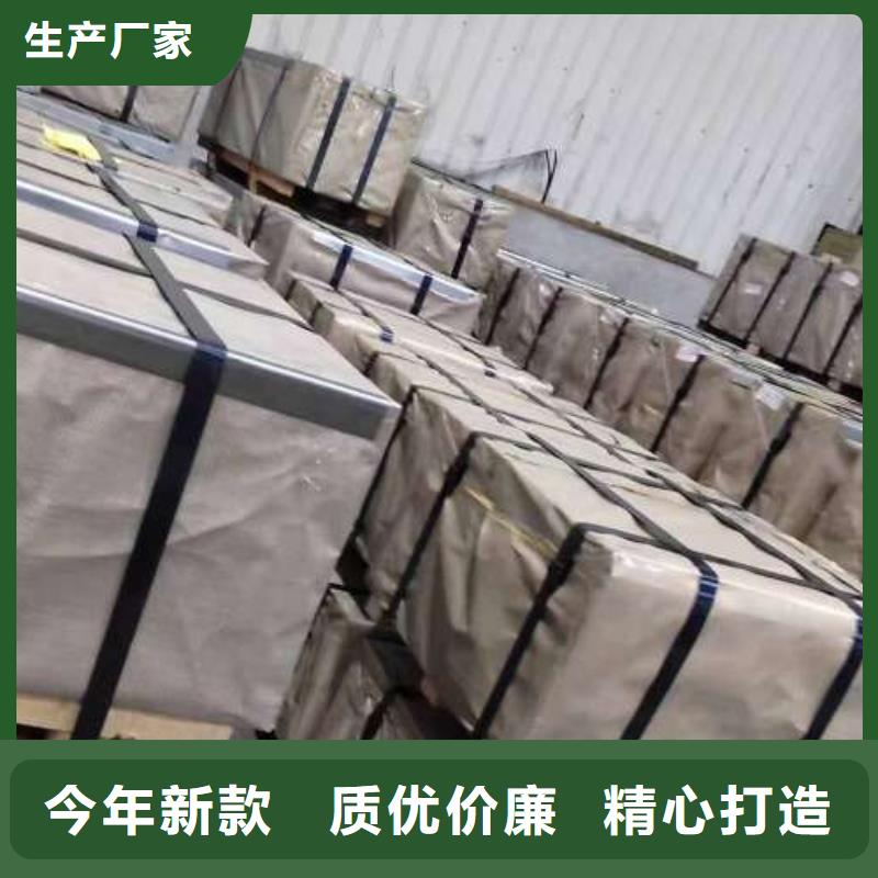 冷軋板卷【熱軋酸洗板卷】品質(zhì)優(yōu)選