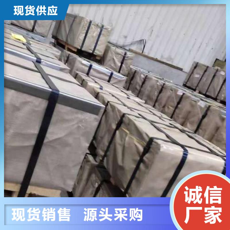 【冷軋板卷】,【鐘表專用硅鋼片】多行業適用