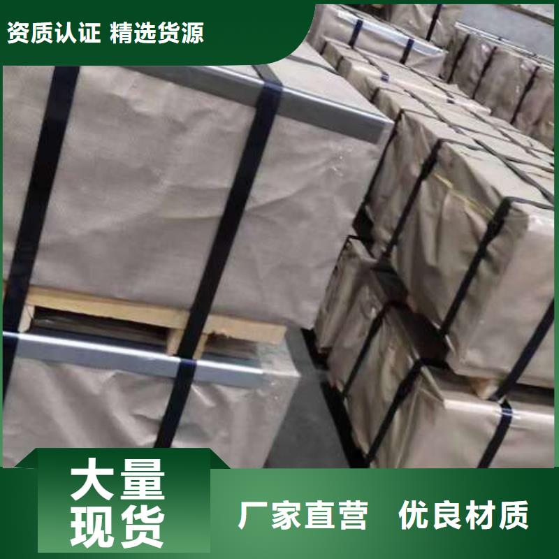 【冷軋板卷】鍍鋁鋅板卷用品質說話
