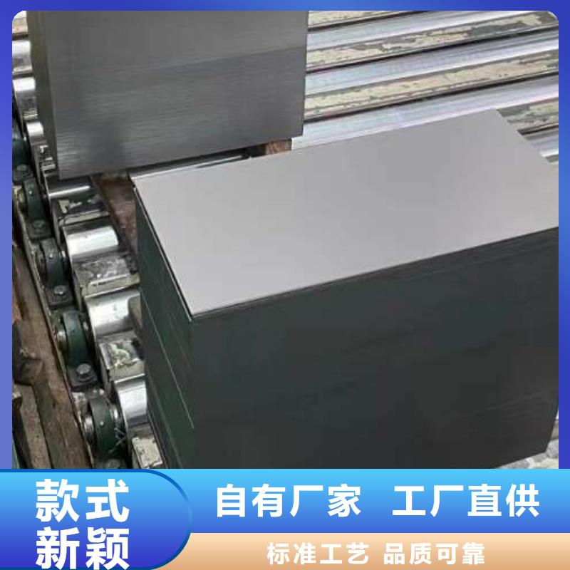 冷軋板卷-汽車鋼規格型號全