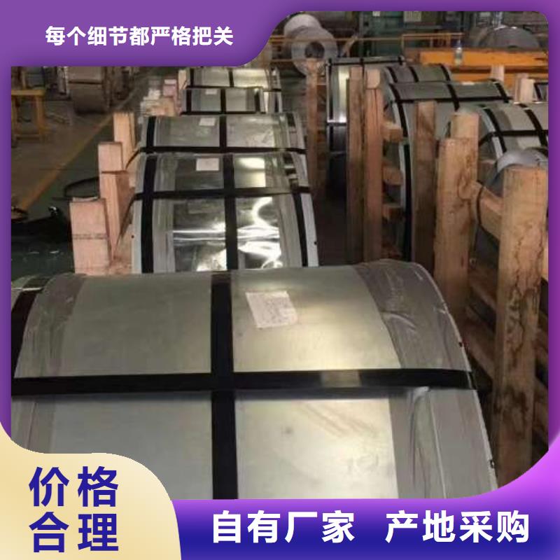冷軋板卷耐磨矽鋼片精工打造