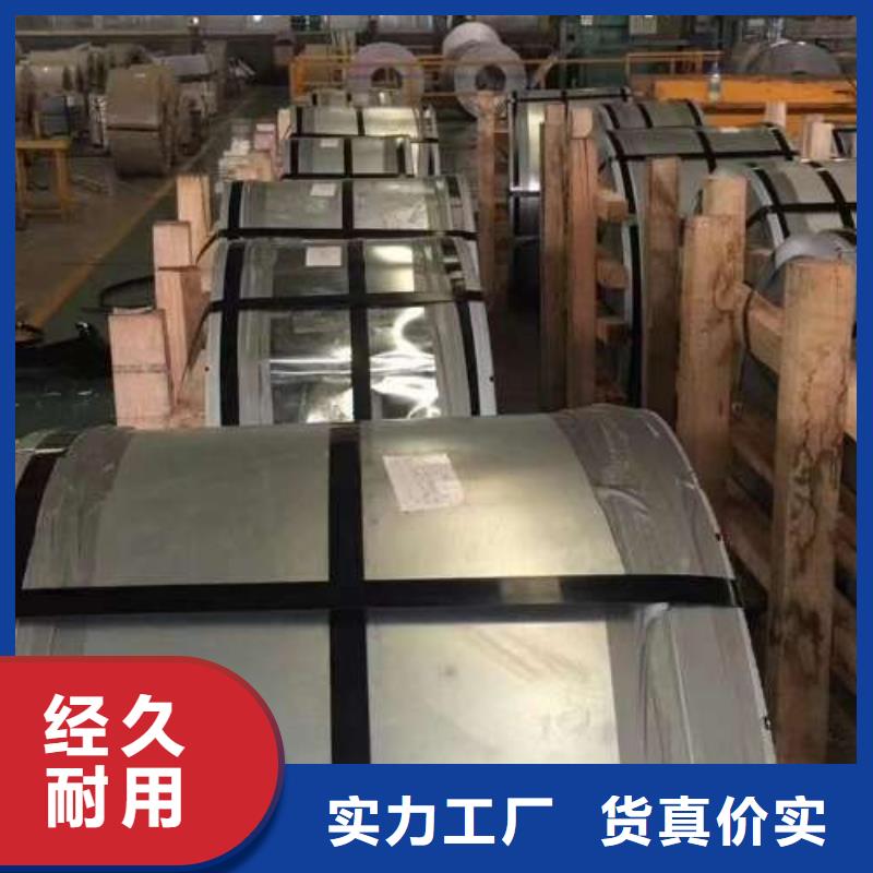 冷軋板卷超薄電工鋼服務周到
