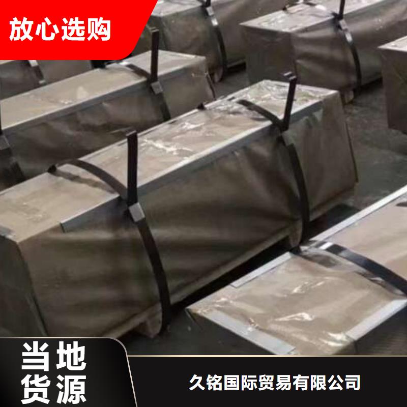 冷軋板卷【熱軋酸洗板卷】品質(zhì)優(yōu)選