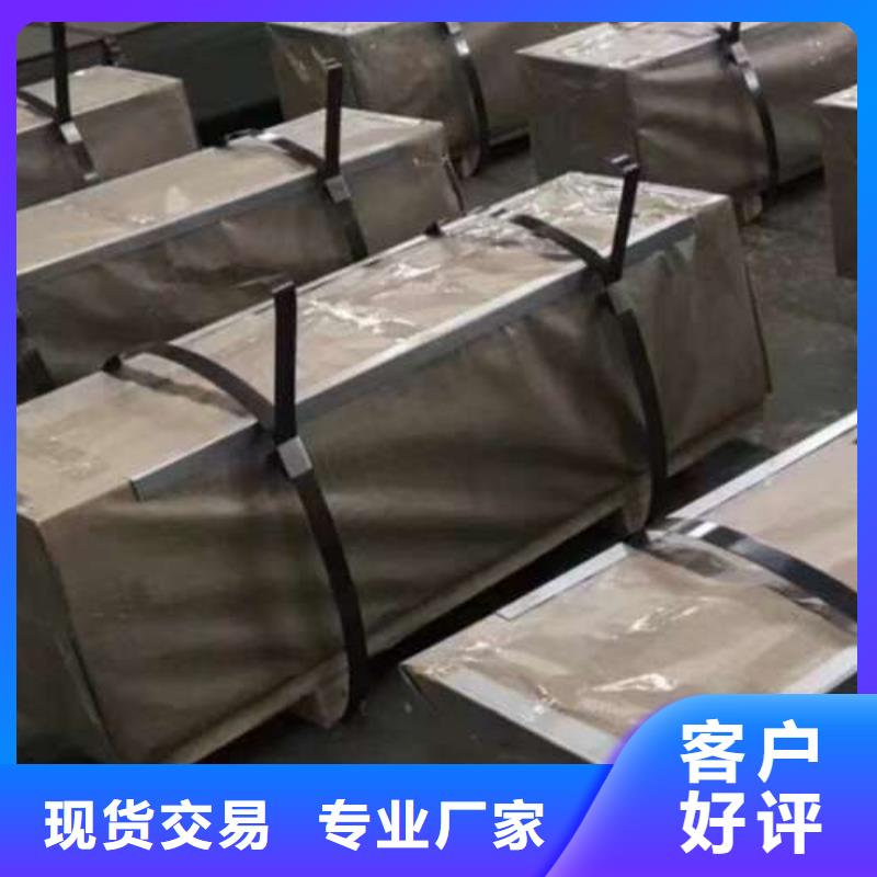 冷軋板卷BQB寶鋼電工鋼嚴謹工藝
