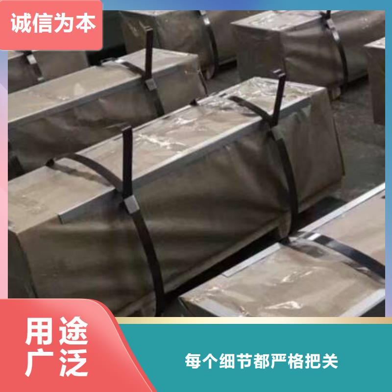 冷軋板卷BQB寶鋼電工鋼嚴謹工藝