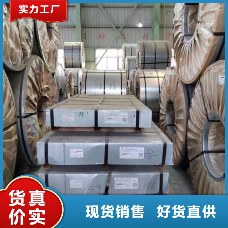 冷軋板卷冷軋電工鋼廠家型號齊全