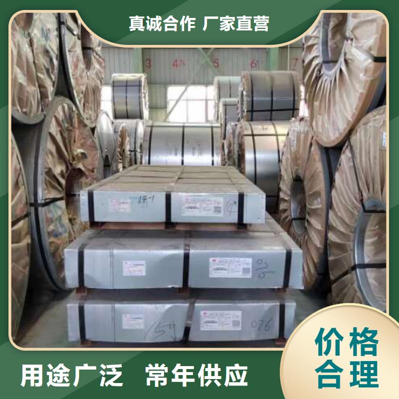 冷軋板卷冷軋電工鋼廠家型號齊全