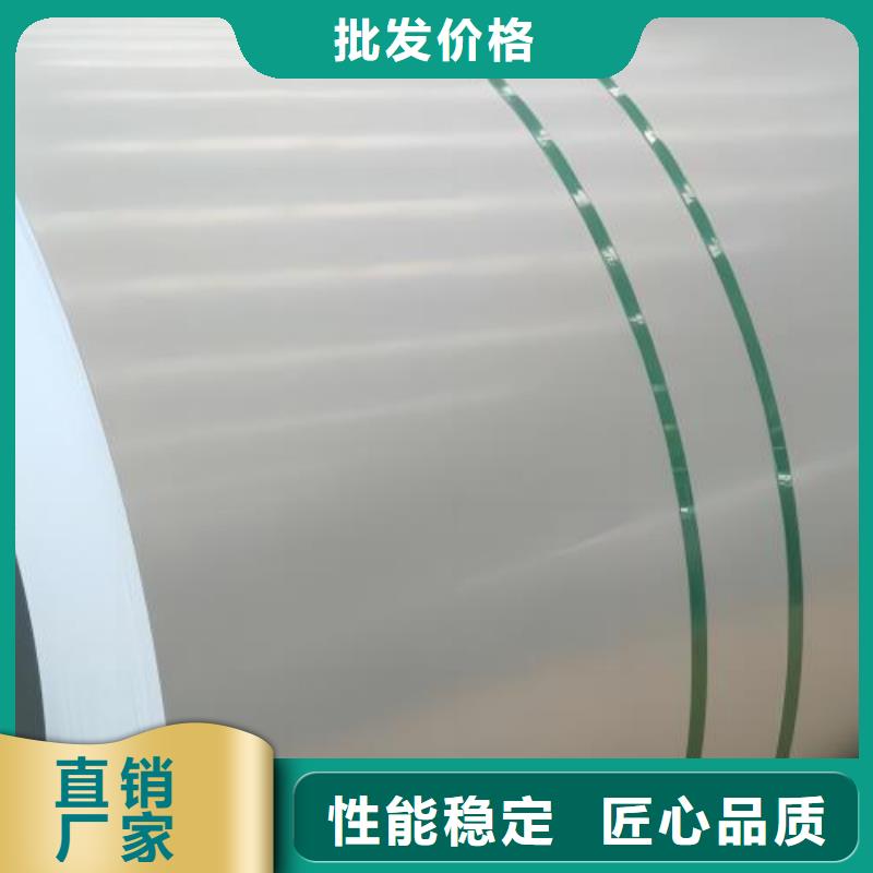 冷軋板卷【BQB寶鋼電工鋼】廠家直營(yíng)