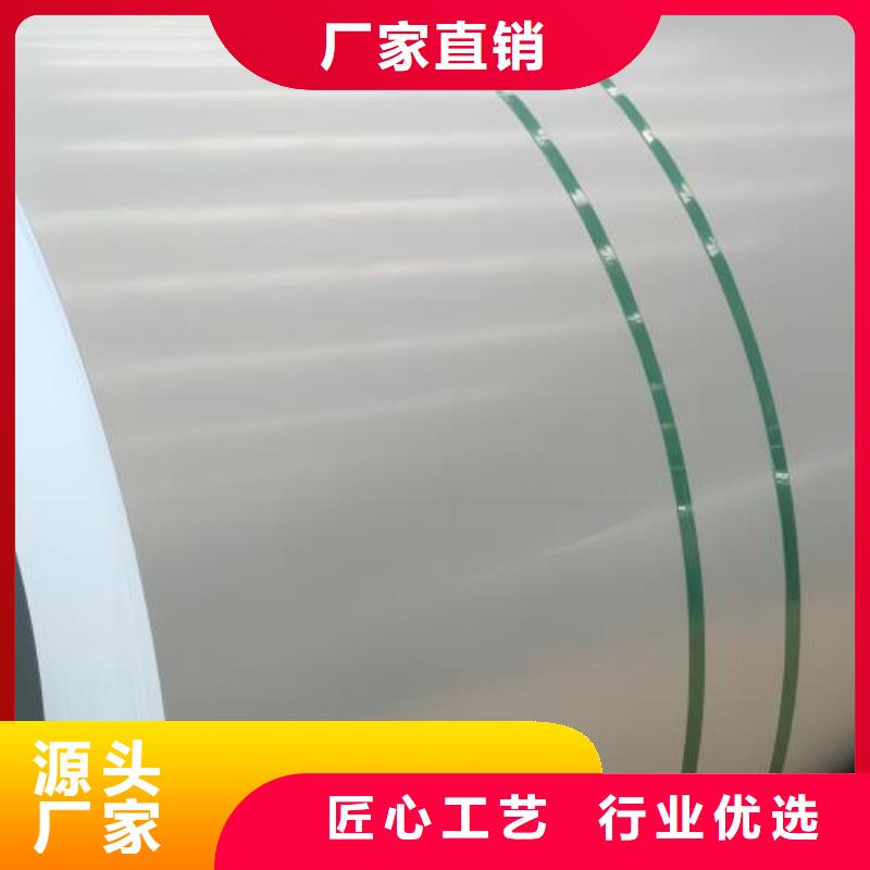 【冷軋板卷】-80WK420電工鋼適用范圍廣