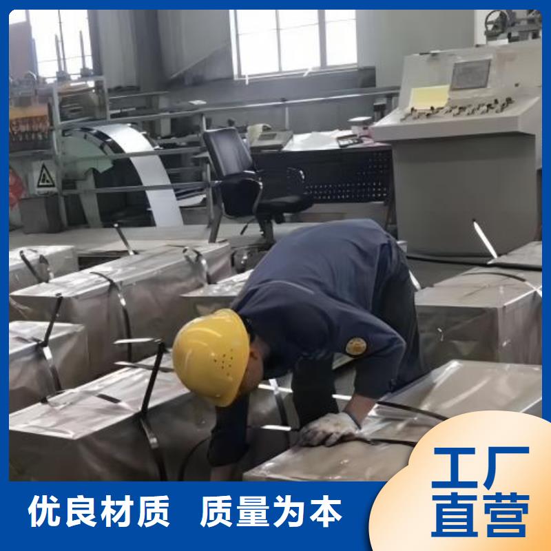冷軋板卷電工鋼精選廠家好貨