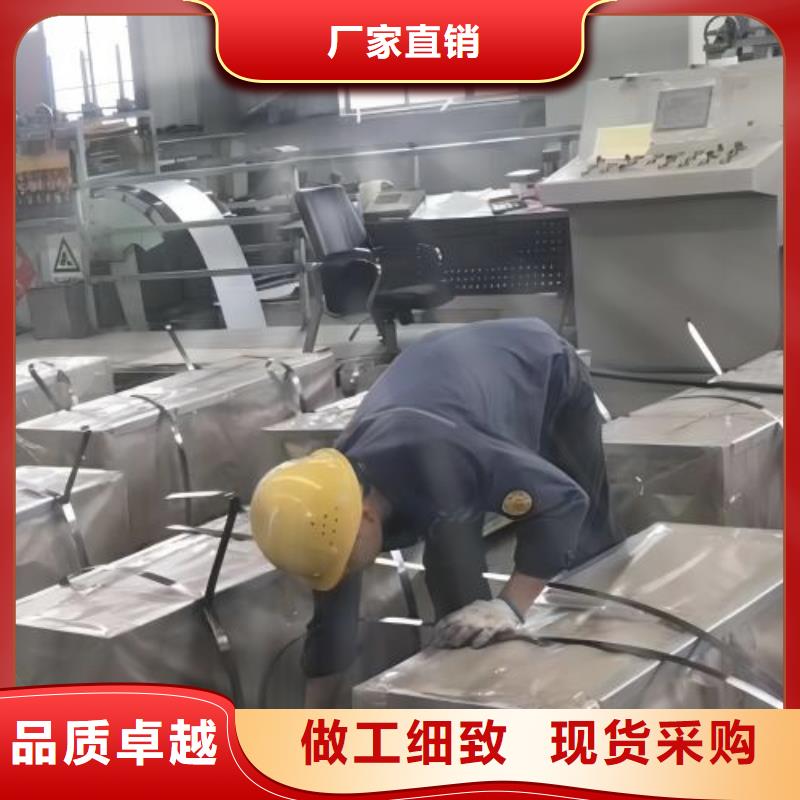 【冷軋板卷BQB寶鋼電工鋼專業生產設備】