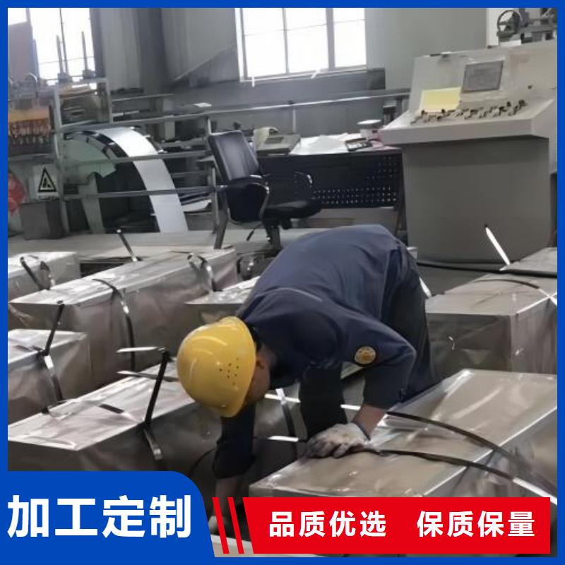 【冷軋板卷】,【鐘表專用硅鋼片】多行業適用