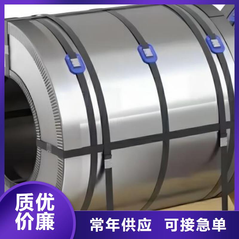 冷軋板卷電磁開關(guān)電工鋼準(zhǔn)時(shí)交付