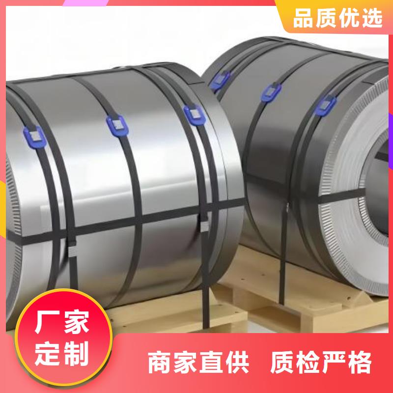 【冷軋板卷】鞍鋼硅鋼片每個細節都嚴格把關