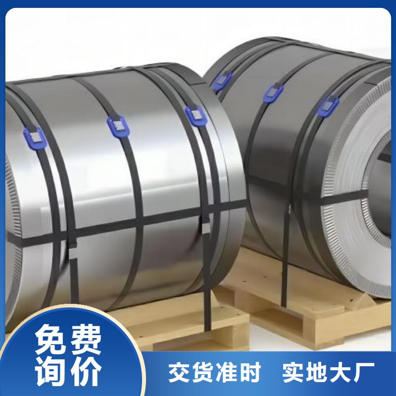 冷軋板卷,低耗損電工鋼直銷廠家