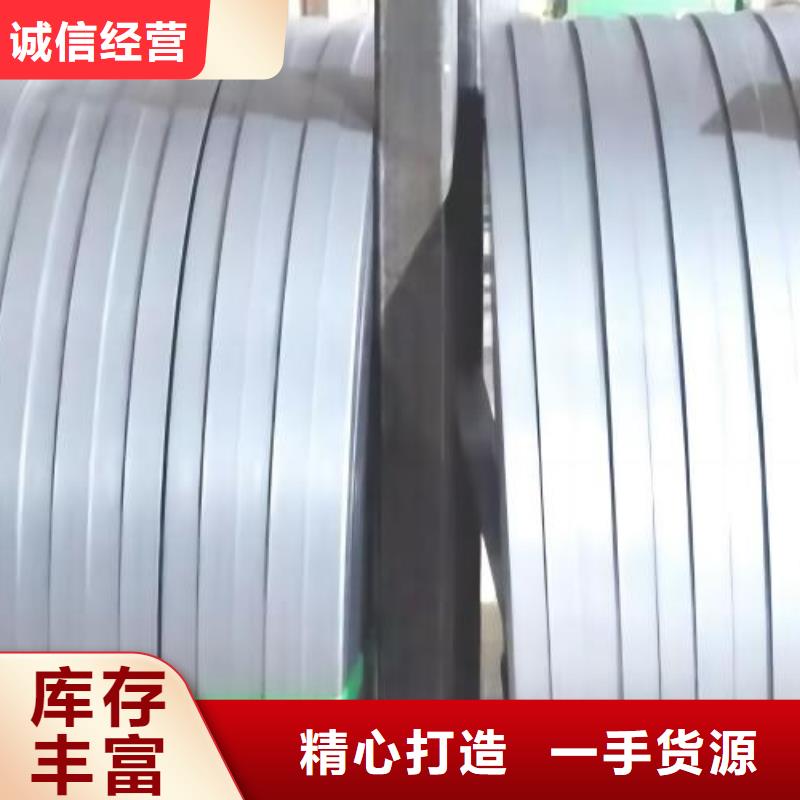 冷軋板卷BQB寶鋼電工鋼嚴謹工藝