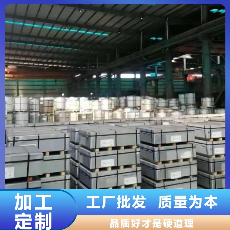 【冷軋板卷】鞍鋼硅鋼片每個細節都嚴格把關