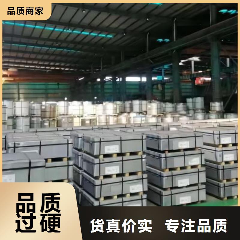 冷軋板卷BQB寶鋼電工鋼嚴謹工藝